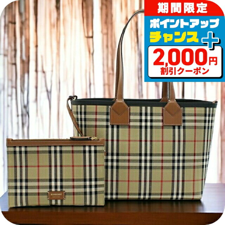 楽天市場】バーバリー トートバッグ レディース BURBERRY コットン 