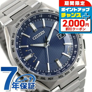 _2000~OFFN[|+9{^ V`Y AebT ANgC GRhCudg CB0210-54L dg\[[ rv \[[dgrv \[[dgv Y lCr[ CITIZEN ATTESA  u