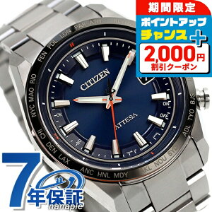 _2000~OFFN[|^ V`Y AebT GRhCudgv GRhCudg rv \[[dgrv Y `^ dg\[[ CITIZEN ATTESA CB0287-68L AiO lCr[ { 
