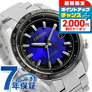 _2000~OFFN[|^y{gtz V`Y AebT UNITE with BLUE _CNgtCg ACT Line GRhCudg rv uh Y `^ ʌ dg\[[ CITIZEN ATTESA CB0288-65L 