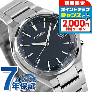 _2000~OFFN[|+4{11/16^ V`Y AebT GRhCudg CB1120-50L dg\[[ rv \[[dgrv \[[dgv Y u[ CITIZEN ATTESA  uh 