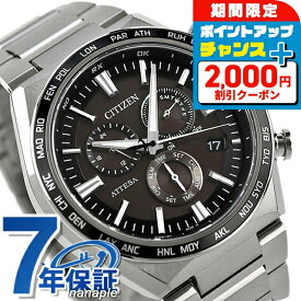 ＼2000円OFFクーポン+さらに9倍／ シチズン アテッサ 光発電エコ・ドライブ電波時計 ダイレクトフライト 光発電エコドライブ電波 腕時計 ブランド メンズ チタン クロノグラフ 電波ソーラー CITIZEN ATTESA CB5966-69E アナログ ブラック 黒 日本製