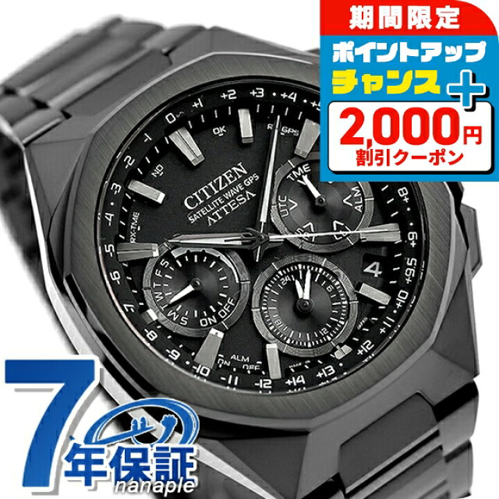 楽天市場】＼2000円OFF+さらに9倍／ シチズン アテッサ ダブル 