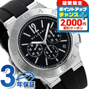 _2000~OFF+9{^ uK v BVLGARI fBASm 41mm  Y DG41BSVDCH-SET-BLK ubN rv  uh  h v[g j pI