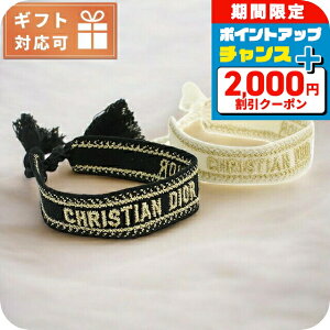 _SALE+2000~OFF+9{^ fBI[ uXbg fB[X uh Christian Dior C^A B0961 ubN zCgn ANZT[