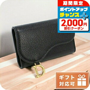 �_2000�~OFF+�����9�{�^ �f�B�I�[�� �L�[�z���_�[ 4�A�L�[�P�[�X ���f�B�[�X Christian Dior �S�[�g�X�L�� �C�^���A S5695 �u���b�N ���� �o�b�O�`���[�� �u�����h ���� ������� �v���[���g ���p�I