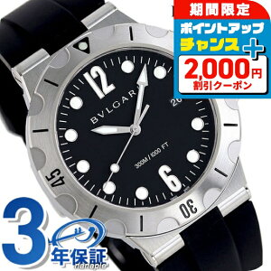 _2000~OFFN[|+9{^ uK fBASm vtFbVi 43mm Y rv DP41BSVSD BVLGARI ubN  uh  h v[g j pI