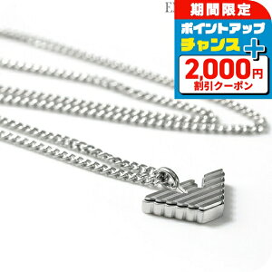 _ň큚^ G|I A}[j lbNX EMPORIO ARMANI y_g XeXX`[ J[{t@Co[ C[O Y EGS2916040 Vo[ ANZT[ Mtg v[