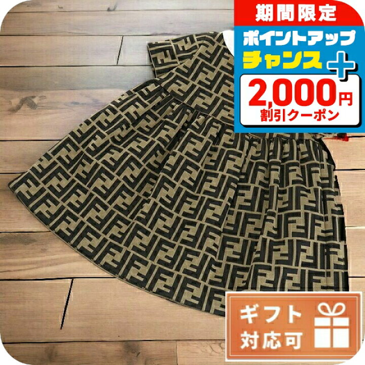 楽天市場】＼2000円OFFクーポン／ 子供服 キッズ 女の子 男の子 高級 