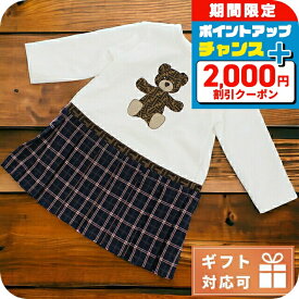 ＼2000円OFF+さらに12倍★12/10限定／ 子供服 キッズ 女の子 男の子 高級 ブランド 出産祝い ギフト おしゃれ フェンディ ワンピース ベビー FENDI イタリア BFB423 ホワイト系 ネイビー系 ウェア 選べるモデル