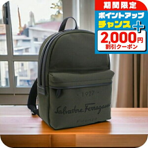 サルヴァトーレ・フェラガモ(Salvatore Ferragamo) リュック・バック  