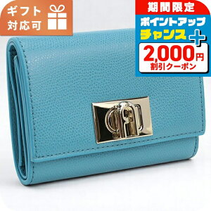 �_2000�~OFF+�����13�{�^ �t���� �O�܍��z ���f�B�[�X �u�����h Furla FURLA 1927���U�[ WP00225 �u���[ ���z