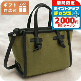＼2000円OFF+さらに9倍／ ジャンニ キアリーニ トートバッグ レディース GIANNI CHIARINI イタリア 8065 MILITARE カーキ バッグ 軽量 手提げ ブランド 高級 おしゃれ プレゼント 女性 実用的 かわいい 敬老の日ギフト