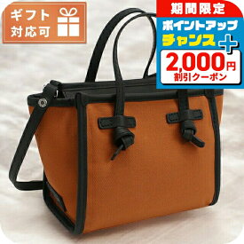 ＼2000円OFF+さらに9倍／ ジャンニ キアリーニ トートバッグ レディース GIANNI CHIARINI イタリア 8065 GINGER オレンジ系 バッグ 軽量 手提げ ブランド 高級 おしゃれ プレゼント 女性 実用的 かわいい 敬老の日ギフト