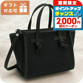 ＼2000円OFF+さらに9倍／ ジャンニ キアリーニ トートバッグ レディース GIANNI CHIARINI イタリア 8065 NERO ブラック バッグ 軽量 手提げ ブランド 高級 おしゃれ プレゼント 女性 実用的 かわいい 敬老の日ギフト