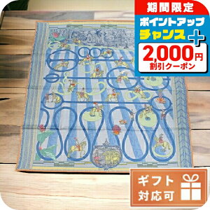 �_2000�~OFF+�����9�{�^ �G�����X �X�J�[�t ���f�B�[�X HERMES �V���N100% �t�����X CARRE DOUBLE FACE �l�C�r�[�n �}���`�J���[ ����