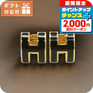 _2000~OFFN[|+9{^ GX sAX fB[X uh HERMES MINI POP H S[h-ubN ANZT[