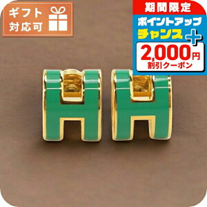 _2000~OFFN[|+9{^ GX sAX fB[X uh HERMES MINI POP H S[h-O[ ANZT[