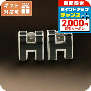 \2000円OFFクーポン+さらに9倍/ エルメス ピアス レディース ブランド HERMES MINI POP H シルバー-ブラック アクセサリー