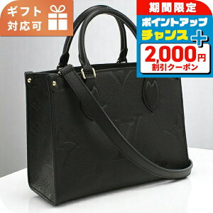 _2000~OFF+Si5{+12{25^ CBg g[gobO fB[X uh LOUIS VUITTON Avg IUS[ PM M45653 ubN obO y    v[