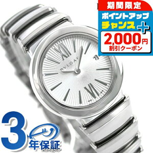 �_�N�[�|�����p��431580�~������ɖ�����P5�{�^ �u���K�� ���`�F�A 28mm �_�C�������h ���f�B�[�X �r���v LU28C6SSD BVLGARI �V���o�[ ���� �u�����h ������� �h�� �y�� �ؚ� ���킢�� �v���[���g ��