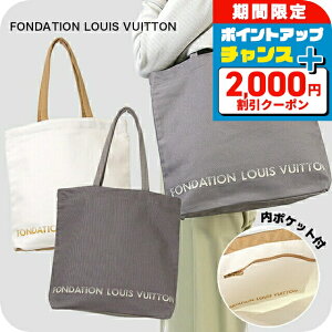 LOUIS VUITTON CBgpكg[gobO CEBg tH_VI |Pbgt LoX GRobO Y fB[X zCg O[ g[gobN nCuh Iׂ郂