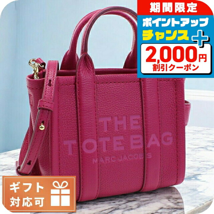 楽天市場】＼2000円OFF+さらに9倍／ マーク・ジェイコブス トート 