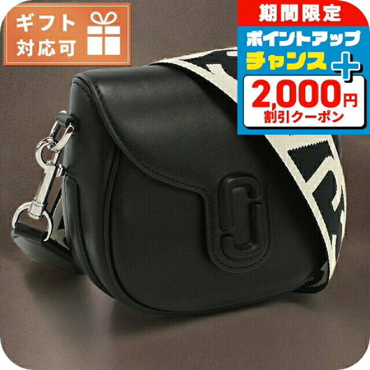楽天市場】＼2000円OFFクーポン+さらに9倍／ マーク・ジェイコブス  