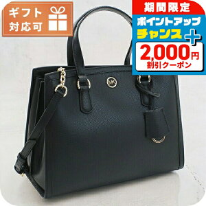 _SALE+2000~OFF+9{^ }CPER[X g[gobO fB[X MICHAEL KORS CHANTAL U[ oOfV 30F2G7CS2T BLACK ubN obO y  uh   v[
