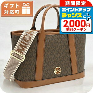 _SALE+2000~OFF+9{^ }CPER[X g[gobO fB[X MICHAEL KORS LUISA ChlVA 30R4G99T1V BRN-LUGGAGE uEn obO y  uh   v[g 