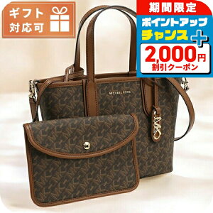_SALE+2000~OFF+12{5^ }CPER[X g[gobO fB[X uh MICHAEL KORS ELIZA J{WA 30R4GZAT0B BRN-LUGGAGE uEn obO y    v