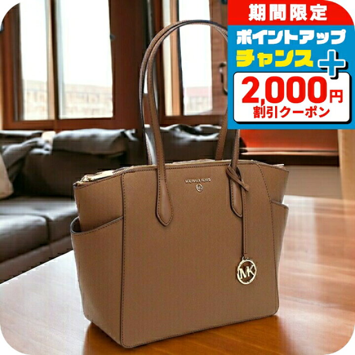 楽天市場】＼2000円OFFクーポン／ マイケルコース トートバッグ 
