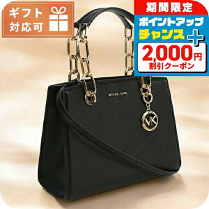 _SALE+2000~OFF+9{^ }CPER[X g[gobO fB[X uh MICHAEL KORS CYNTHIA U[ xgi 30S4GCYS1T BLACK ubN obO y    v[g 