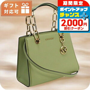 _2000~OFFN[|+12{5^ }CPER[X g[gobO fB[X uh MICHAEL KORS CYNTHIA U[ xgi 30S4GCYS1T LIGHT O[n obO y    