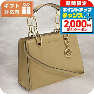 _2000~OFFN[|+9{^ }CPER[X g[gobO fB[X MICHAEL KORS CYNTHIA U[ xgi 30S4GCYS1T CAMEL uEn obO y  uh   v[g 