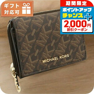 _SALE+2000~OFF+Si5{5^ }CPER[X O܍zKt fB[X uh MICHAEL KORS EMPIRE J{WA 32S4G8ED8B BRN-LUGGAGE uE z