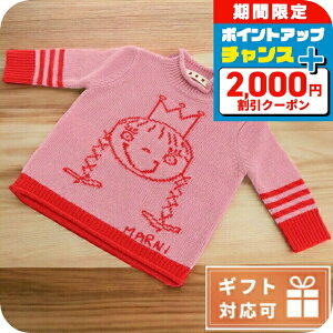 �_2000�~OFF+�����9�{��23��20���`�^ �q���� �L�b�Y ���̎q �j�̎q ���� �u�����h �o�Y�j�� �M�t�g ������� �}���j �j�b�g �x�r�[ MARNI �E�[��100% M00260 �s���N�n �t�@�b�V���� �I�ׂ郂�f��