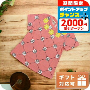 �_2000�~OFF+�����9�{��23��20���`�^ �q���� �L�b�Y ���̎q �j�̎q ���� �u�����h �o�Y�j�� �M�t�g ������� �}���j T�V���c �x�r�[ MARNI �R�b�g��100% �u���K���A M00749 �s���N�n �t�@�b�V���� �I