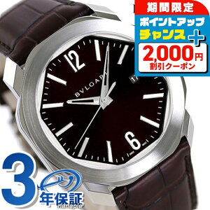�_2000�~OFF+�����9�{��23��20���`�^ �u���K�� �I�N�g ���[�} 41mm �����Y �r���v OC41C1SLD BVLGARI �u���b�N �_�[�N�u���E�� ���� �u�����h ������� �h�� �v���[���g �j�� ���p�I