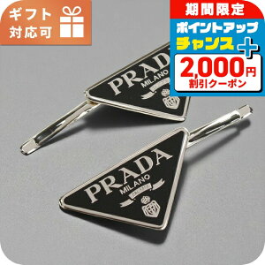 _2000~OFFN[|+9{^ v_ wANbv fB[X uh PRADA 1IF051 ubN wAANZT[