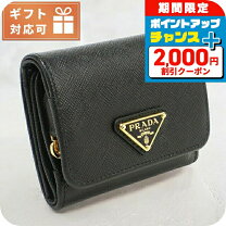 楽天市場】プラダ PRADA（形状（財布）三つ折り財布）（レディース財布  