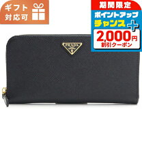 楽天市場】prada－1ml506の通販 