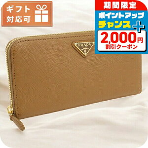 プラダ(PRADA) ラウンドファスナー 長財布 レディース長財布 | 通販 