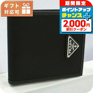 �_2000�~OFF+�����9�{�^ �v���_ ��܍��z���K���t�� �����Y PRADA �C�^���A 2MO738 NERO �u���b�N ���z �E�H���b�g �u�����h ���� ������� �v���[���g ���p�I