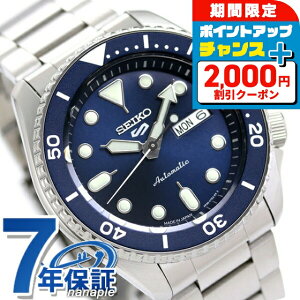 �_2000�~OFF+�����12�{��1/10����^ �Z�C�R�[5 �X�|�[�c ���{�� �������� ���ʌ��胂�f�� �����Y �r���v SBSA001 Seiko 5 Sports SKX Series �X�|�[�c �l�C�r�[ ���v �u�����h ������� �h�� �v���[���g �j