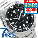 ＼2000円OFF+さらに9倍／ セイコー5 スポーツ スポーツ スタイル 自動巻き SBSA005 流通限定モデル 腕時計 メンズ ブラック Seiko 5 Sports SKX Seriesブランド おしゃれ 防水 プレゼント 男性 実用的 敬老の日ギフト