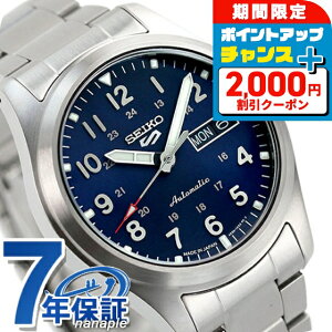 �_2000�~OFF+�����9�{�^ �Z�C�R�[5 �X�|�[�c ���ʌ��胂�f�� �������� ���{�� �����Y �r���v �X�|�[�c�X�^�C�� SBSA113 Seiko 5 Sports Field Series �u�����h ������� �h�� �v���[���g �j�� ���p�I