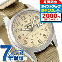 ＼全品2000円OFF＋さらに9倍／ セイコー5 スポーツ スポーツ スタイル 自動巻き 腕時計 メンズ 流通限定モデル Seiko 5 Sports Field Series SBSA199 アナログ ベージュ 日本製 ブランド おしゃれ 防水 プレゼント 男性 実用的