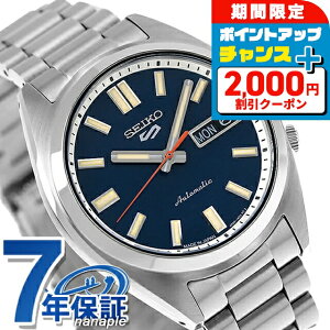 �_�S�i2000�~OFF�{�����9�{�^ �Z�C�R�[5 �X�|�[�c SNXS Series Sports Style �������� �r���v �����Y Seiko 5 Sports SBSA253 �A�i���O �u���[ ���{�� �u�����h ������� �h�� �v���[���g �j�� ���p�I