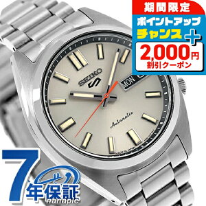 �_�S�i2000�~OFF�{�����9�{�^ �Z�C�R�[5 �X�|�[�c SNXS Series Sports Style �������� �r���v �����Y Seiko 5 Sports SBSA257 �A�i���O �S�[���h ���{�� �u�����h ������� �h�� �v���[���g �j�� ���p�I